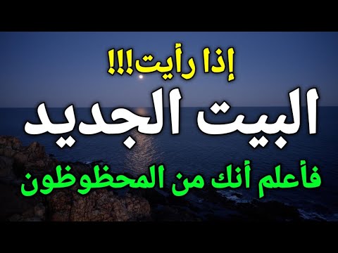 فيديو: المطرزة الطنانه رمي الوسائد