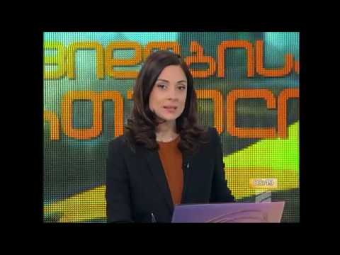 ელისო ბრეგვაძე ცრემლდენის შესახებ