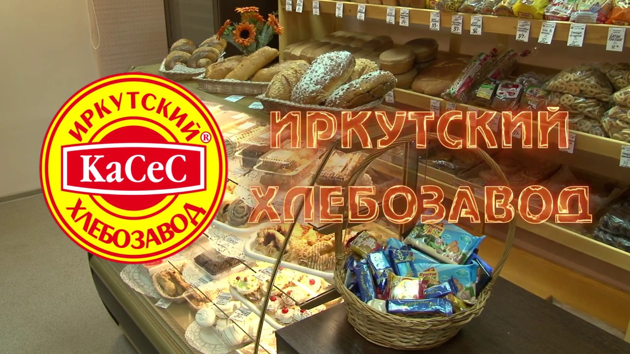 Магазин Лакомка Ижевск Хлебозавод Режим Работы