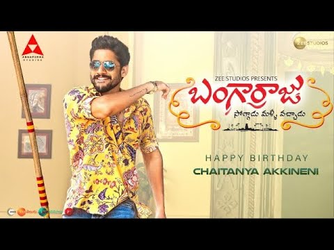 The official motion poster of #bangarraju | HBD Chay |