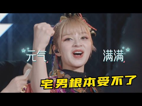 假如这5位日本“控场女王”参加浪姐，随便唱一句，宅男们会怎样？