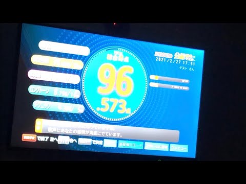 カラオケ 眠り姫 SEKAI NO OWARI 原曲キー