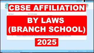 CBSE Affiliation By Laws( Branch School )  2025 | CBSE Affiliation Process | CBSE Affiliation Update