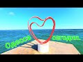Одесса сегодня. Пляжи октября. Большой фонтан. Шторм на море. 13 фонтана. Сердце любви. #зоотроп