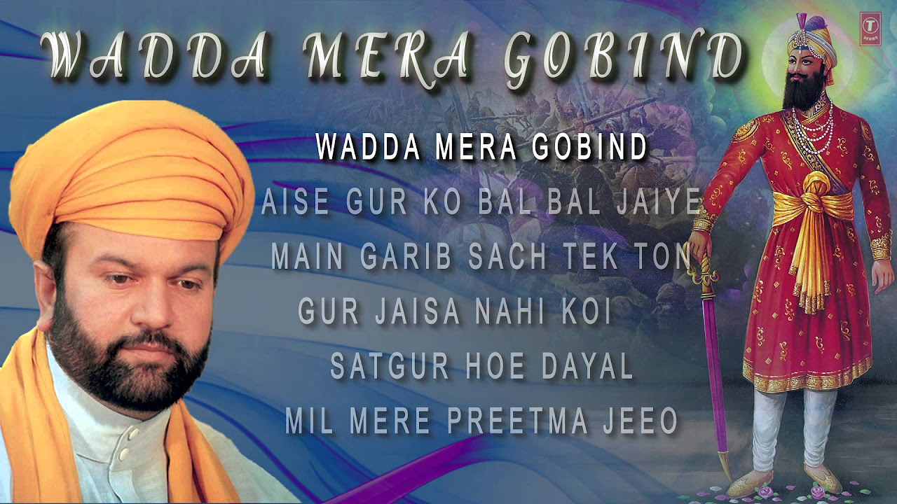 Wadda Mera Gobind Shabad  Hans Raj Hans  Shabad Gurbani  Jukebox