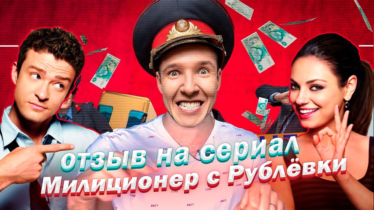 Спойлер сериал 2021