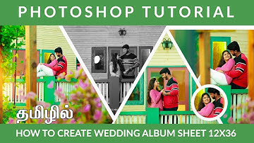 How to Create Wedding Album Sheet 12x36 In Photoshop Tutorial Tamil ( தமிழ் )