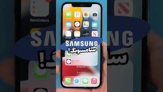 آیفون ۱۵ | تصاویر لو رفته آیفون جدید | IPhone 15