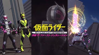 【ガンバライジング】バインダーメモリアルタッグフィニッシュ 仮面ライダージオウ BR4-002 スキャン演出 必殺技 まとめ「キングギリギリスラッシュ」「ライジングタイムブレーク」