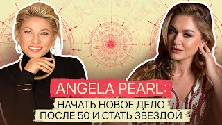 : Angela Pearl:  ,     ?   ?