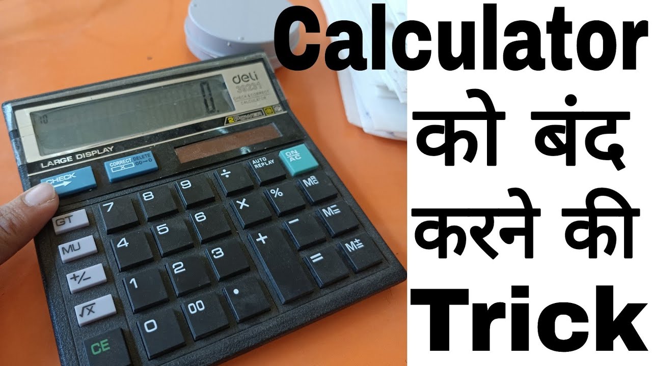 Calculator को बंद करने की Trick science Calculator Ko Band Karne Ki