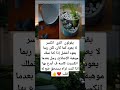 يقولون الذي انكسرلا يعود كما كان لكن ربمايعود أفضل إذا كنا نملك موهبة الإصلاح