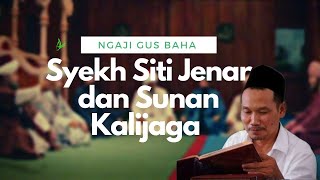 Download Lagu Teori Syekh Siti Jenar dan Sunan Kalijaga | Ngaji Gus Baha MP3