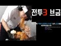 전설의 먹방 30초 요약 🍽️