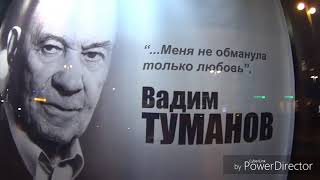 12 дней .....ГУМ-Кинозал фильм "Заложники "2017.