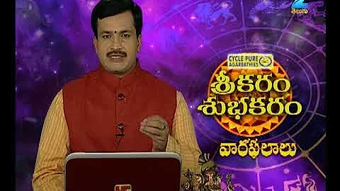 మీ మాటకు విలువ పెరగాలంటే ఇలా చేయండి - Sreekaram Shubhakaram - Horoscope - Krishna Prasad - Epi 1816