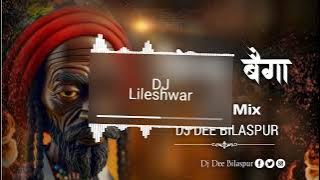 Chandwa baiga ga DJ dee x DJ LILESHWAR bass busted 2024🎧