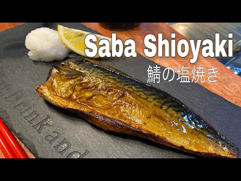 Saba Shioyaki Grilled Mackerel |Mafinrivs Kitchen