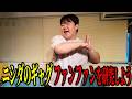 【研究】"ファンファン”国民的ギャグへの道