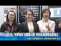 蕭美琴合體何欣純挺AI產業！台中市長百家爭鳴 江啟臣發布影片迎戰｜三立新聞LIVE