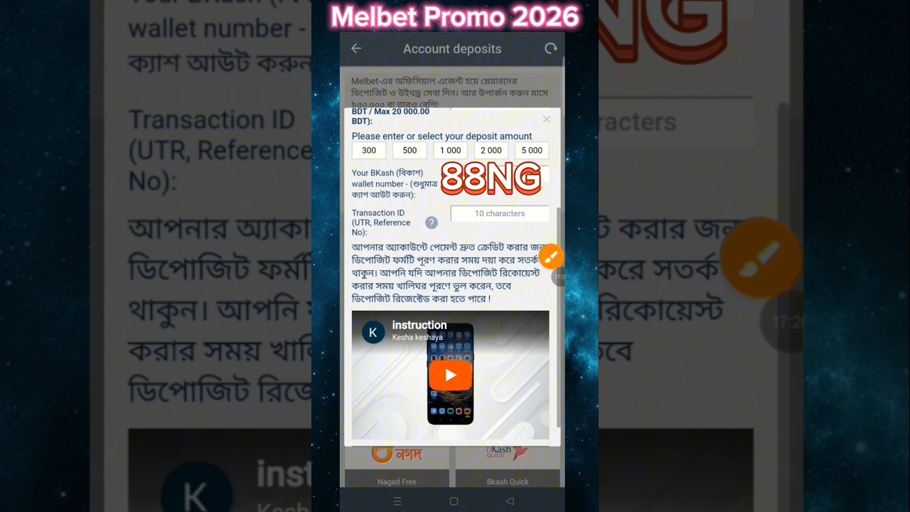 Melbet Deposit 2026 