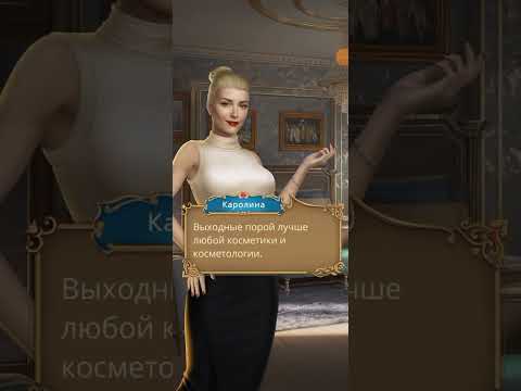 Кекс с Джеком.Роза Пустыни.2 сезон 7 серия