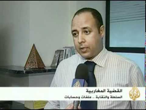 الاتحاد الوطني للشغل ينتقد الحكومة المغربية