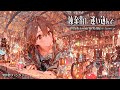 【Isekai Fantasy Music】Drifting through the Alchemist’s Street【Free BGM / 60min】