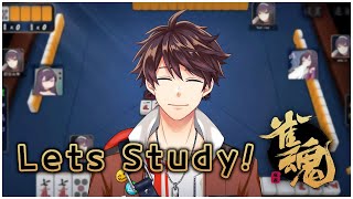 【雀魂|마작】 Let's Study Together! 【NIJISANJI KR|Suha】