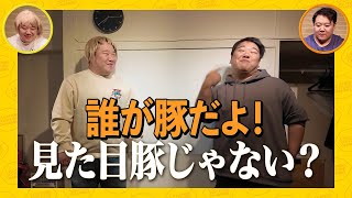多忙なサーヤを休ませるためにニシダが【本当に】1人でララチューン撮ってきた