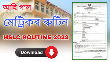 HSLC Exam Routine Download 2022 | SEBA Class 10 Exam Routine 2022 | TecH Assam Pro