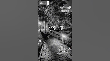 ❤️ماتيسر من سورة الأنفطار  والفجر ❤️