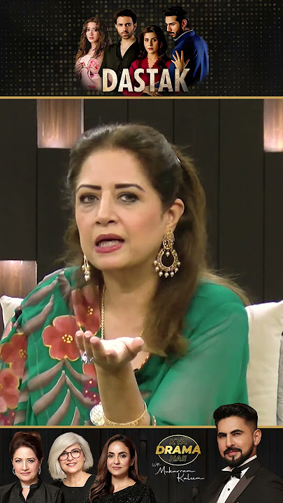 'Ali Raza' Tum Logo Ko Kya Dikha Rahe Ho? | Dastak Drama Review | Kya Drama Hai With Mukarram Kaleem