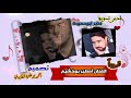 أمطير بوخشيم جديد وحصري القادم ع الجرح منه بيده 2021 أنتظرو التصميم كامل أمطير بوخشيم جديد وحصري القادم ع الجرح منه بيده 2021 أنتظرو التصميم كامل