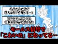 n-bunaさんの「ウミユリ海底譚」の考察まとめ【ボカロ考察】