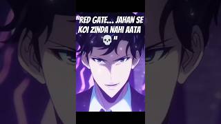 “Red Gate… Aur Sirf Jinwoo 💀 | Solo Leveling”#redgate  #opanime #weeb #animefight #shorts
