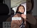 #shorts #フィリピンママ #みくぱんぴー #お母さん #tiktok #マクドナルドドライブスルー