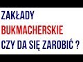 LOTTO i Zakłady Bukmacherskie - NA ŻYWO - 05.01.2019 - YouTube