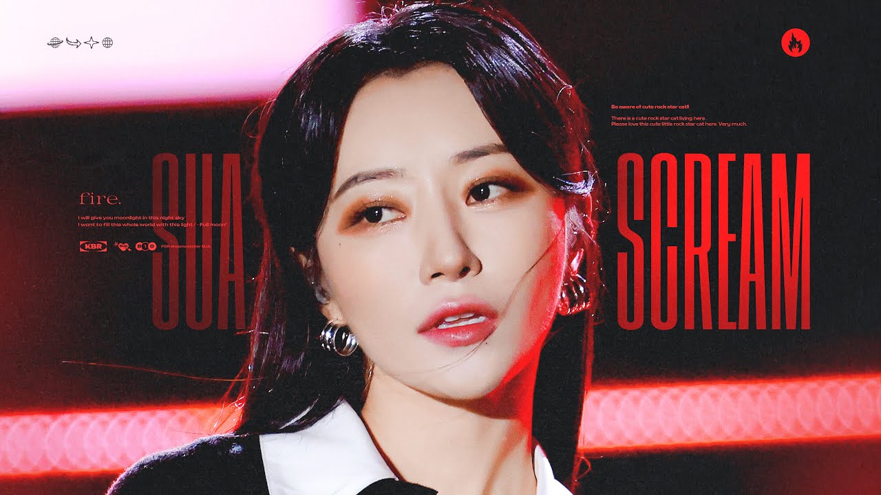 241019 드림콘서트 드림캐쳐 수아 SCREAM 직캠 #dreamcatcher #sua