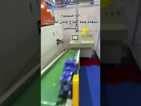 خط انتاج بماكينه واحده لتصنيع المسامير اكسبلور النظافه  ترند الجيلي تيك توك البخل