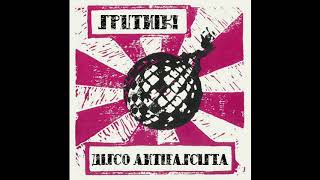 Download lagu Sputnik! - Radio Sputnik