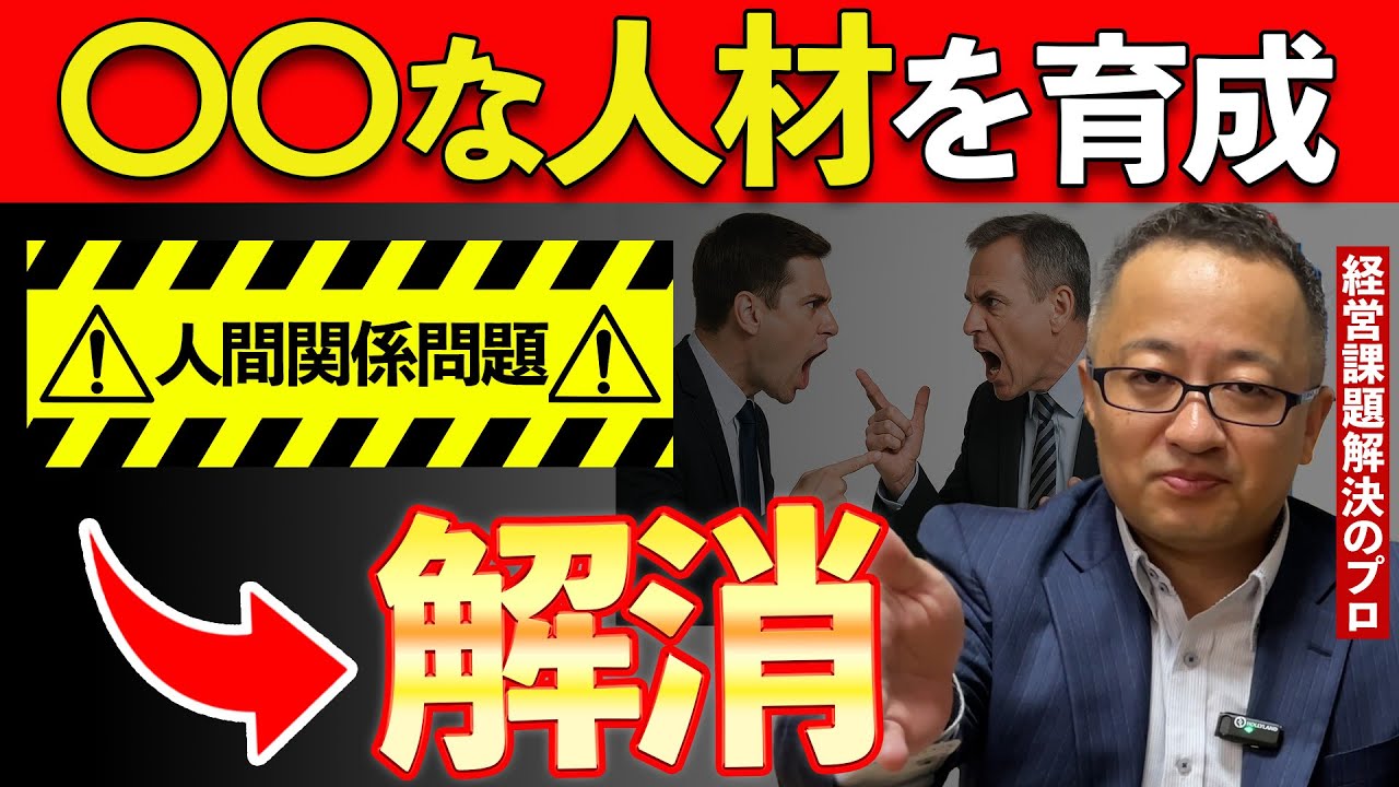 潤滑 油 人間 関係