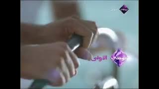 فواصل قناة ابوظبي الأولى (2008/2013)