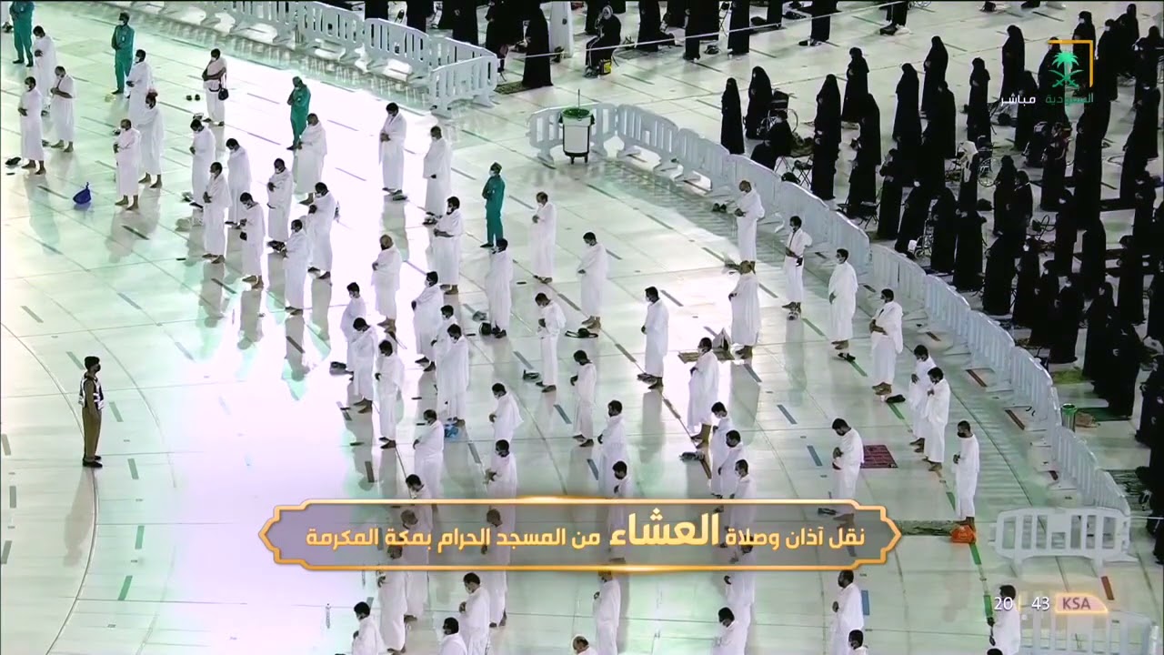 تلاوة من سورة المؤمنون للشيخ بندر بليلة | عشاء 21-10-1442 هـ