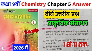 class 9 bharti bhawan chemistry chapter 5 answer | दीर्घ | bharti bhawan class 9 chemistry