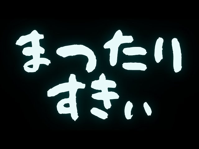 『喋/歌/語』低気圧ストームWTH OMG【アステル/ホロスターズ】のサムネイル