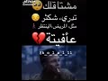 موسيقى مراد علم دار حزينه حالات واتساب موسيقى مراد علم دار حزينه حالات واتساب