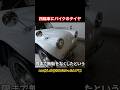 無駄の徹底排除カー #Shorts #名車 #博物館
