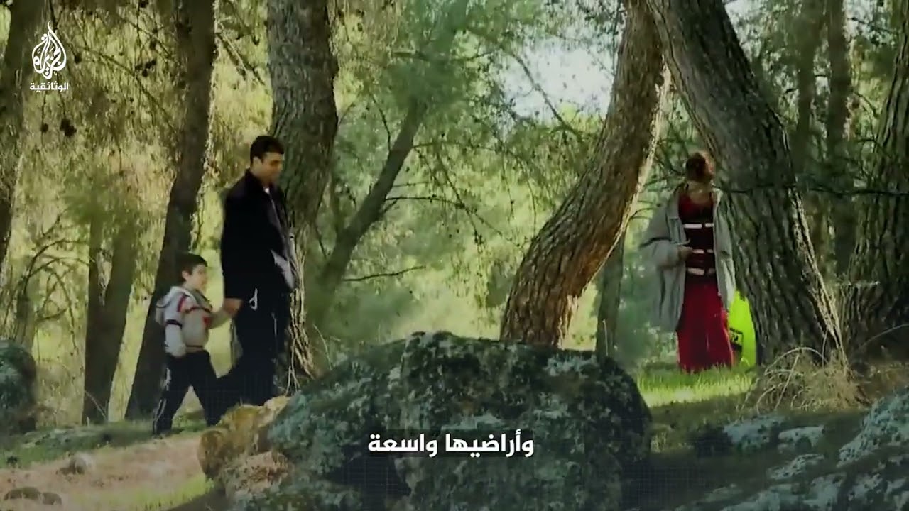 الاحتلال يطمس معالم القرى الفلسطينية عبر تحويلها إلى غابات