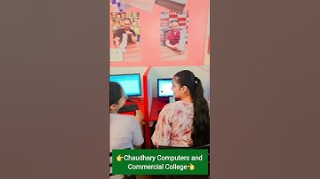 💥Best Computer Training Center | ISO Certification | By Chaudhary Computers #computer #courses